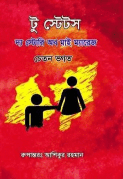 durbar_shop Books